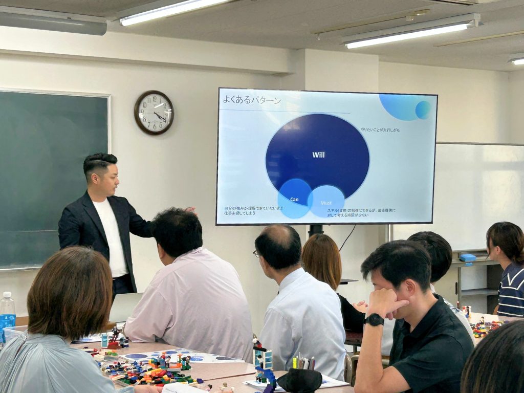 国際ビジネス公務員大学校にて教職員向けキャリア研修を実施のサムネイル画像