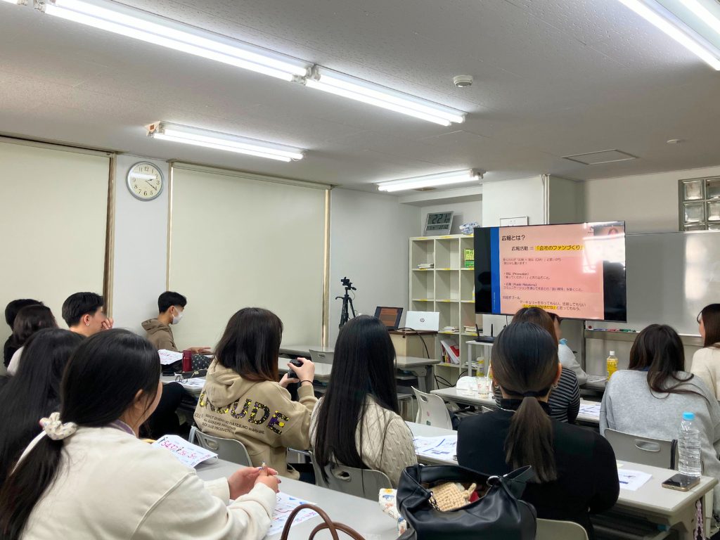 「専門学校沖縄ビジネス外語学院」で採用広報講義～「人を軸にした採用広報とSNS活用」をテーマに実践事例を紹介 ～のサムネイル画像