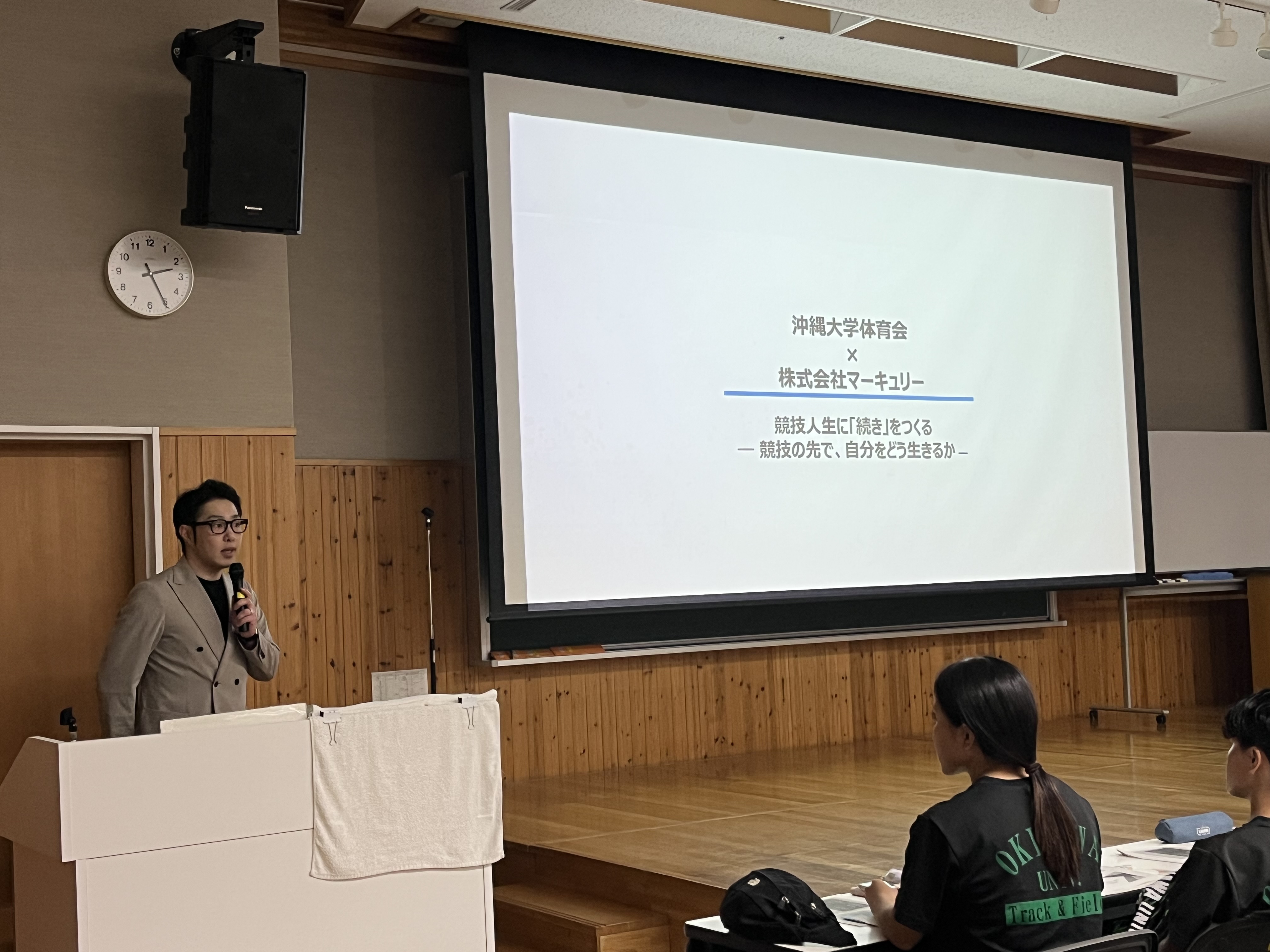 沖縄大学体育会強化競技部と連携し、アスリートのキャリア支援講演を実施～競技人生の「その先」を考えるデュアルキャリア講義を開催～のサムネイル画像