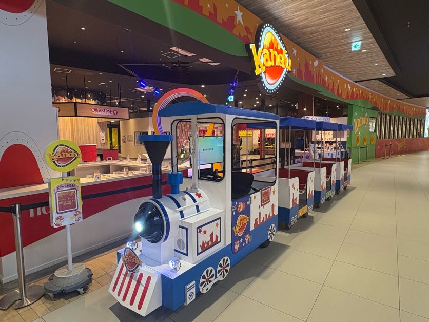 商業施設内を走る！子どものための体験型アトラクション「カンドゥートレイン」運行開始のアイキャッチ画像