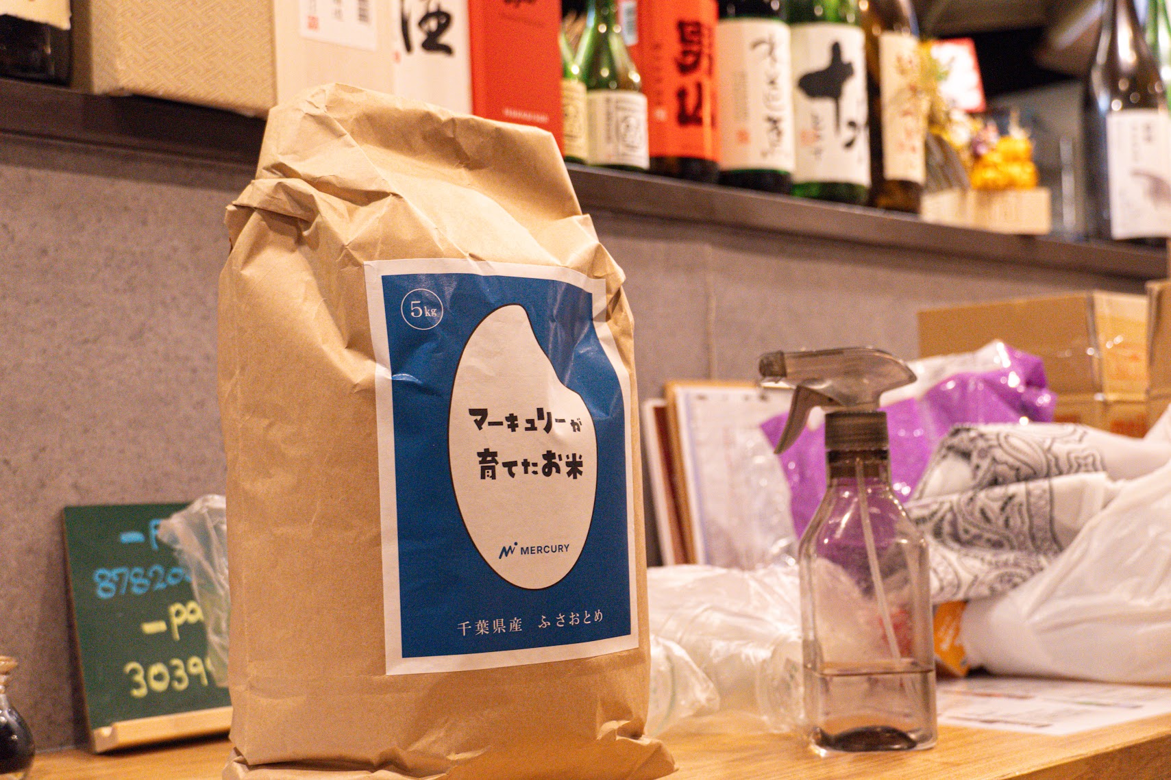 「マーキュリー農活部」が育てた千葉県産無農薬米「ふさおとめ」約50kgを、新宿区内の子ども食堂7団体へ提供の事例画像