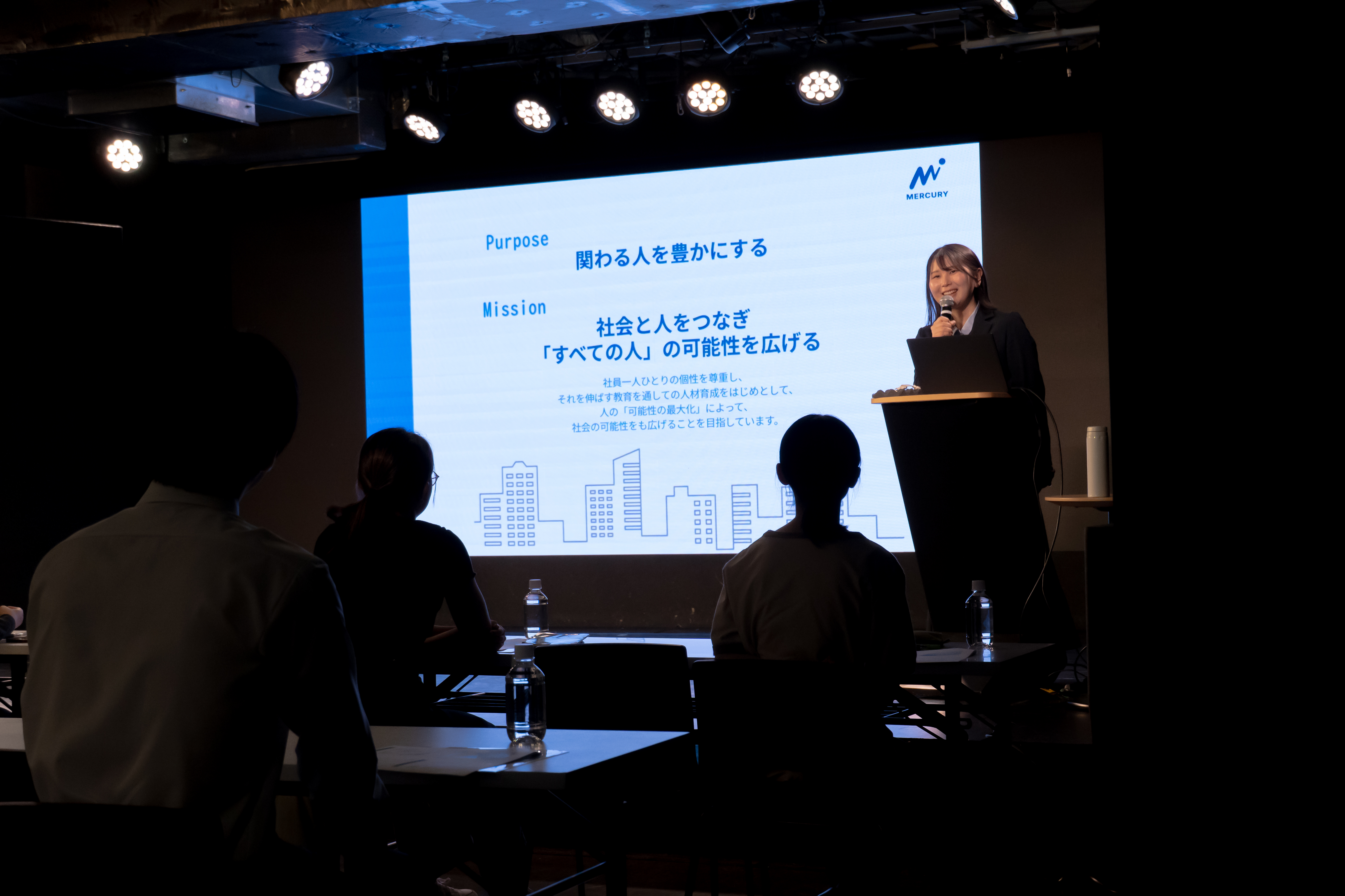 就活セミナーの様子
